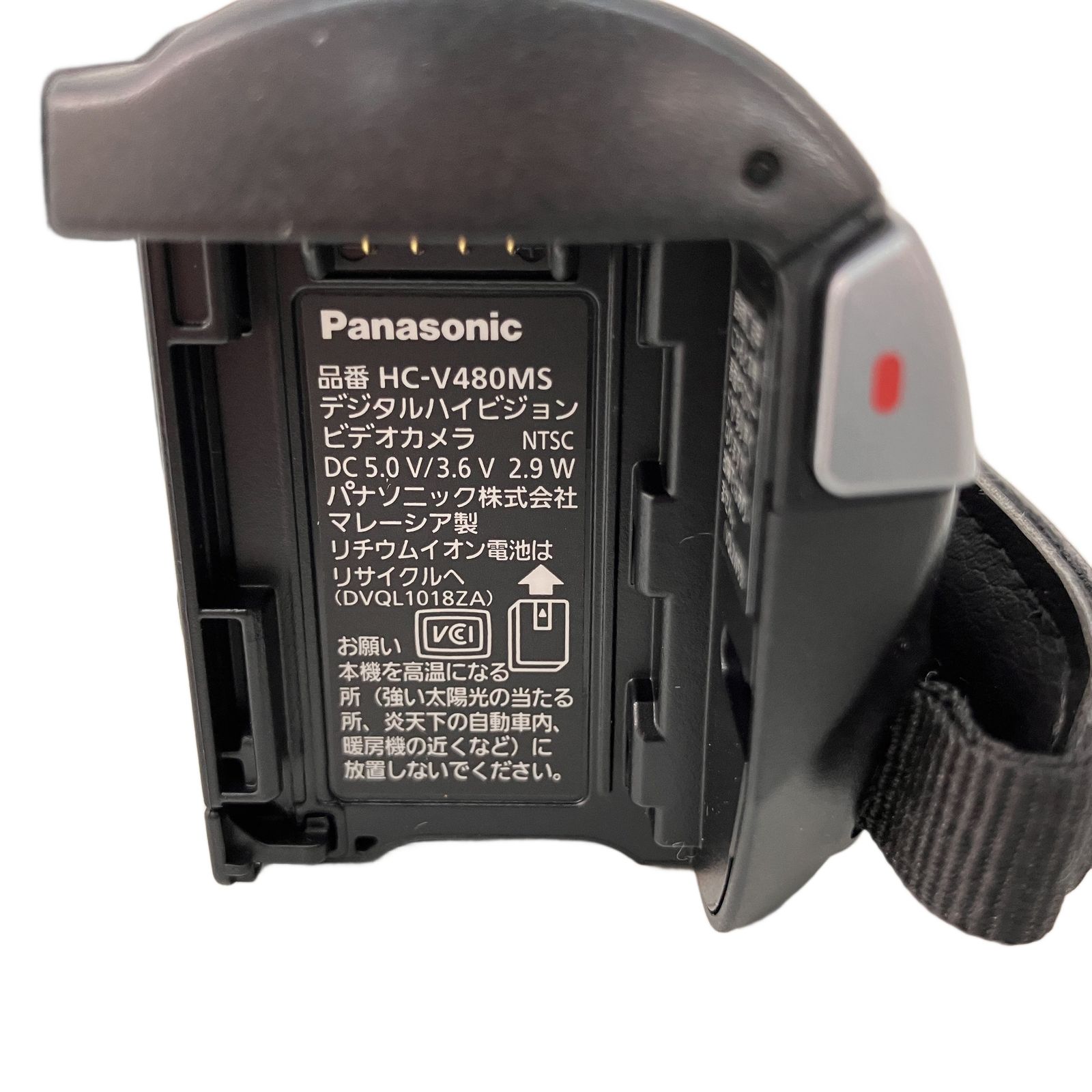 Panasonic HC-V480MS ビデオカメラ 2021年製 中古Z10939318 - メルカリ