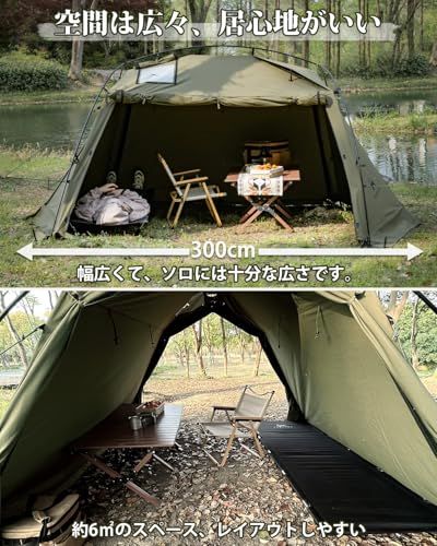 TOMOUNT パップテント TC ソロテント シェルター ポリコットン