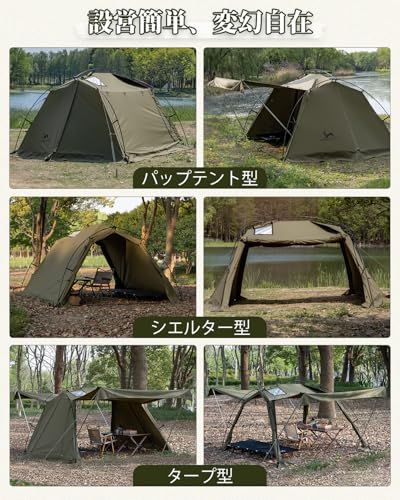 TOMOUNT パップテント TC ソロテント シェルター ポリコットン