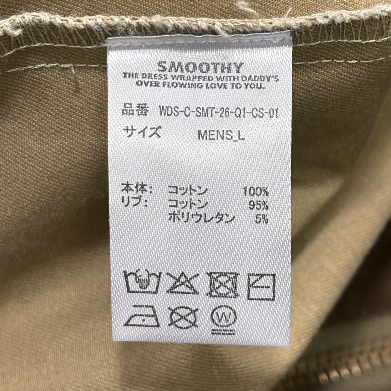 未使用品 WIND AND SEA WDS × SMOOTHY Duck Jacket CAMO L ウィン