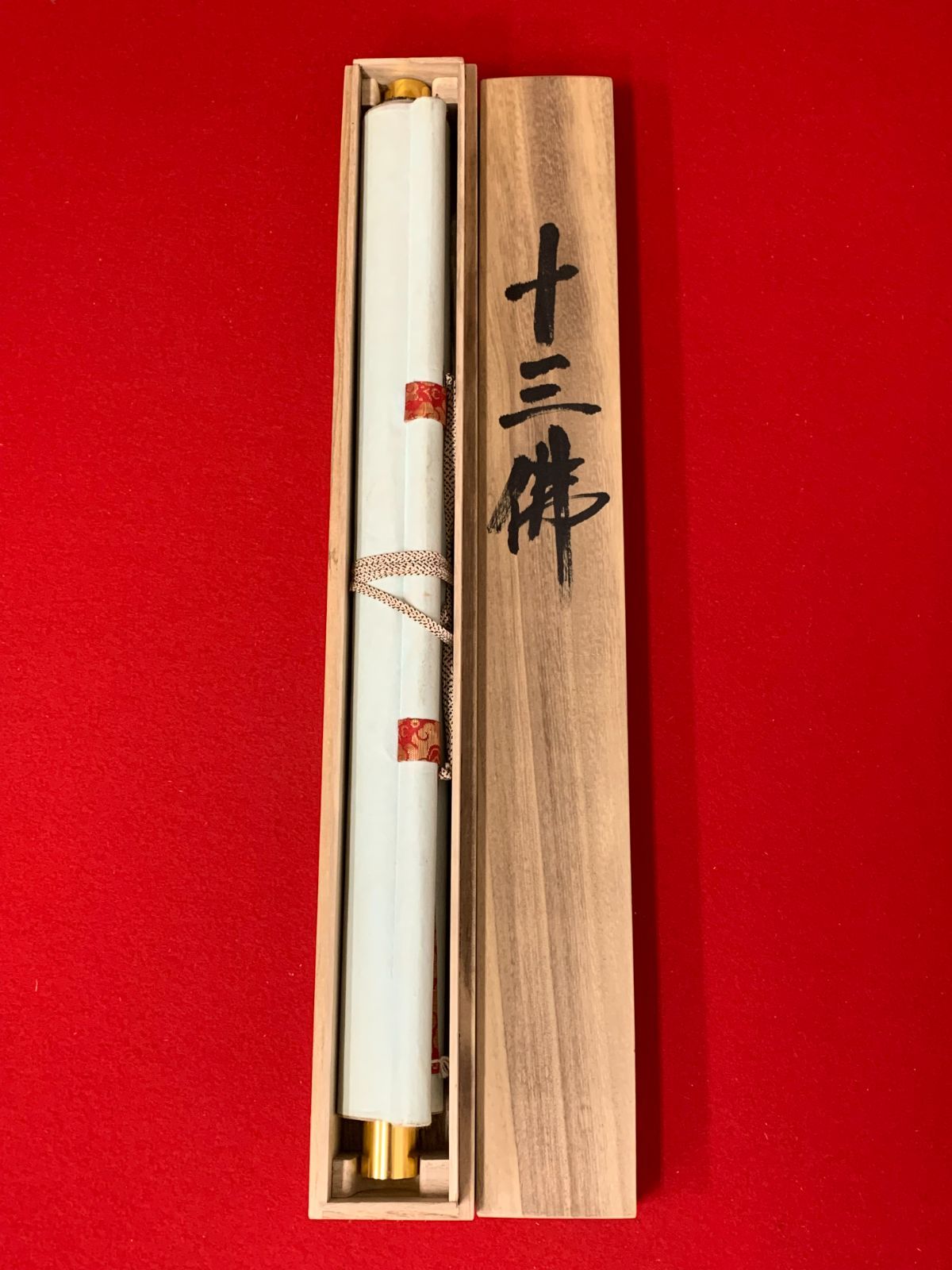 掛け軸】337 福田素仙「十三佛」 #茶掛 #掛軸 #古美術 #骨董 #お値下げ