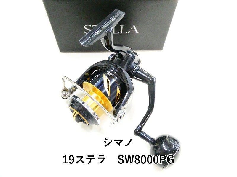 シマノ 19ステラ SW8000PG (03-9302130011) - メルカリ