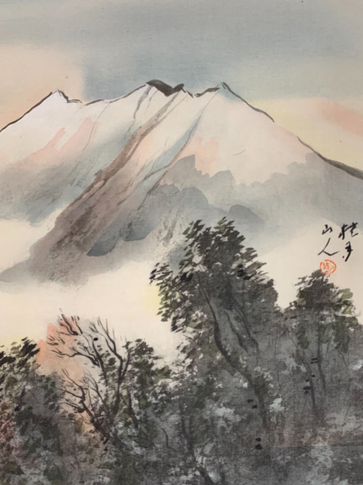 掛け軸】345 松林桂月「不二」野口幽谷門下 近代南画 文化勲章 山口の