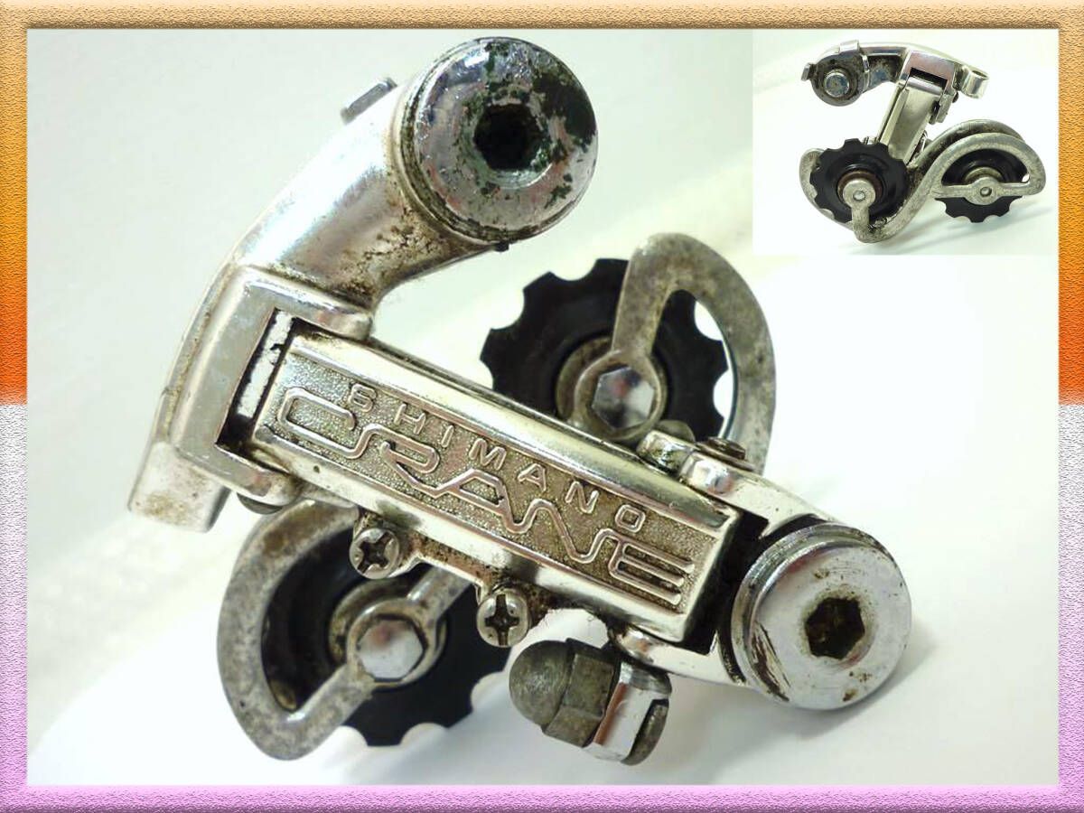 シマノ SHIMANO リアディレイラー CRANE クレーン ロードバイク向け