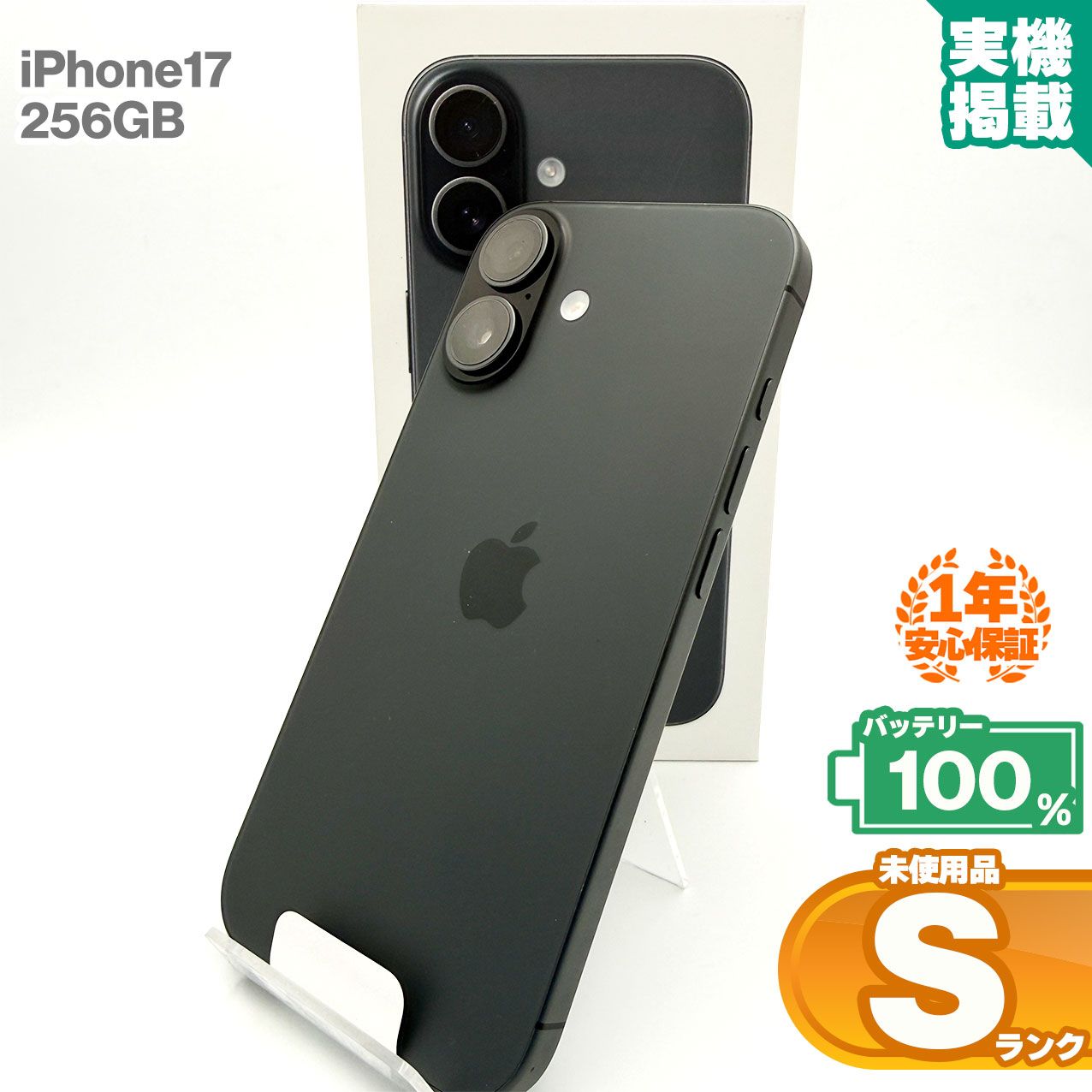 256GB 0 iPhone SIMフリー - Apple 国内版 中古Apple ⁄ [ブラック] SIM 