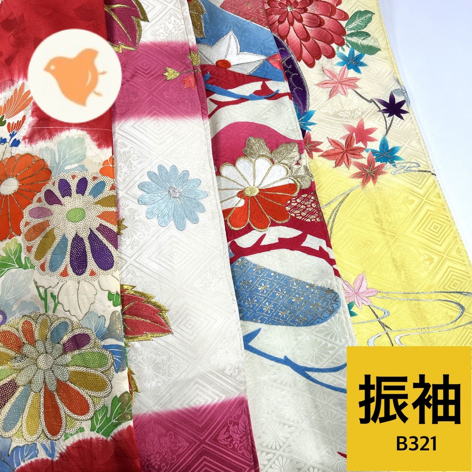 振袖 4枚 正絹 着物まとめ売り 同梱購入歓迎 リメイク用 着付け練習用