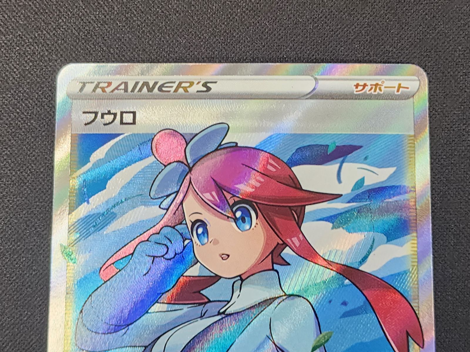 PC ポケモンカード フウロ SR 195/190 S4a ※商品説明文確認 - メルカリ