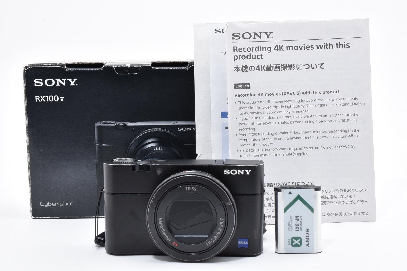 ☆元箱付・シャッターOK☆ ソニー Sony Cyber-shot RX100V DSC