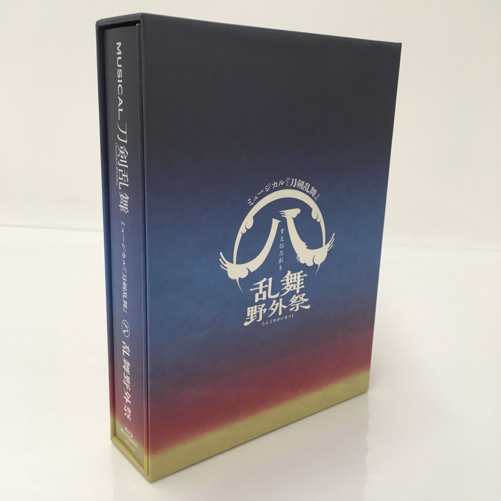 ミュージカル「刀剣乱舞」八 乱舞野外祭 [初回限定盤] ブルーレイ /y 
