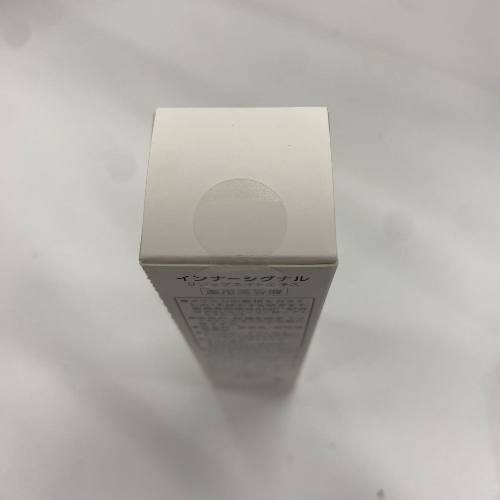 T3104 Inner Signal インナーシグナル リジュブネイトエキス 薬用美容