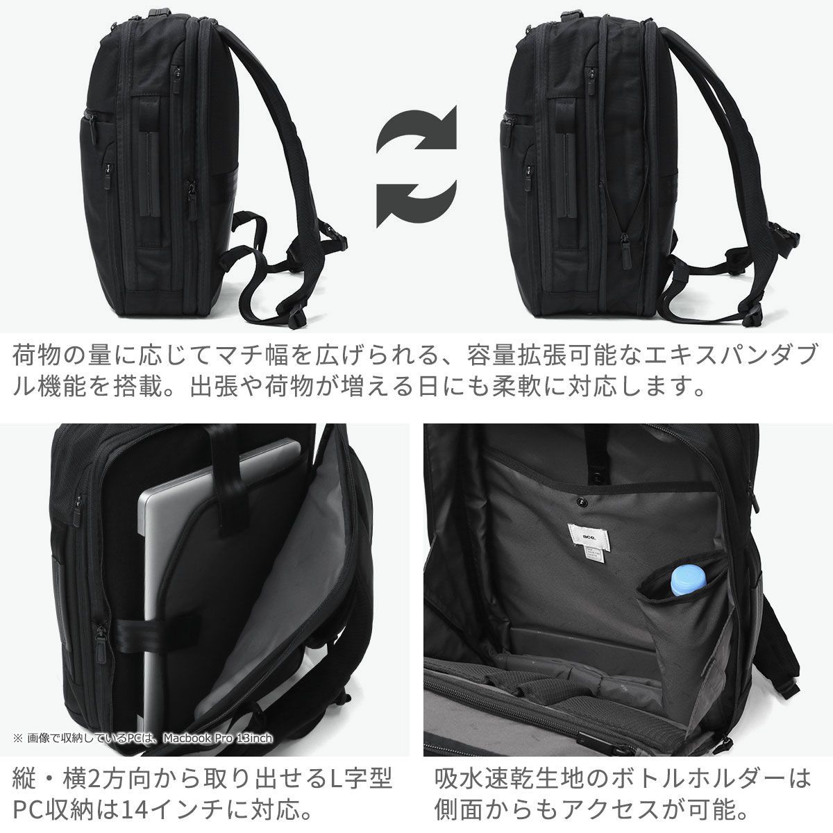 正規品5年保証】 エースジーン ビジネスリュック メンズ 拡張 エース 