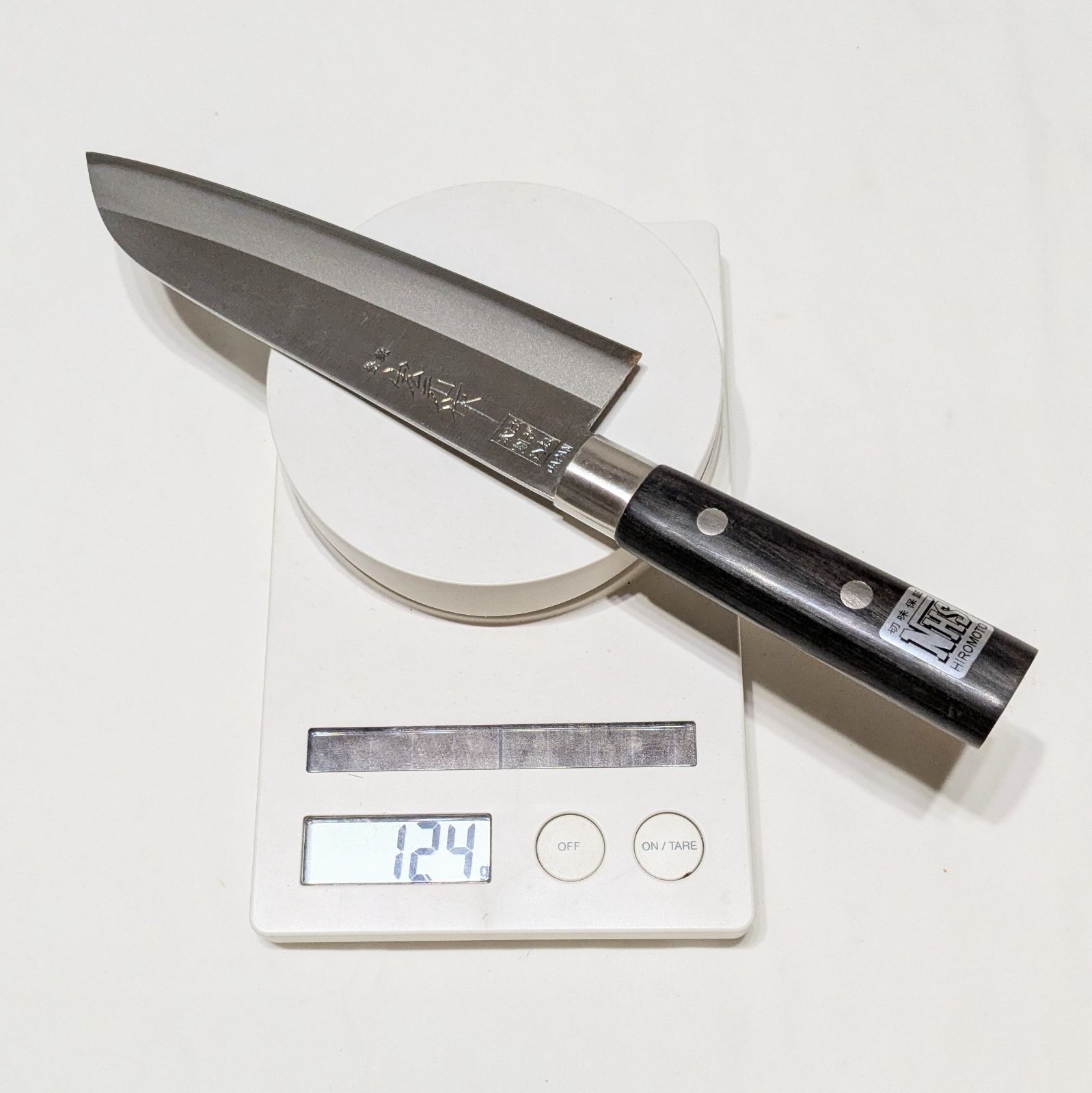 宏元作 牛刀 万能包丁 はがね 鋼 本割り込み 庖丁 knife 調理器具 刃物