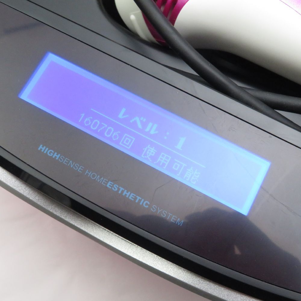 ke-non ケノン V6.0 脱毛器 家庭用美容機器 BD4359 - メルカリ