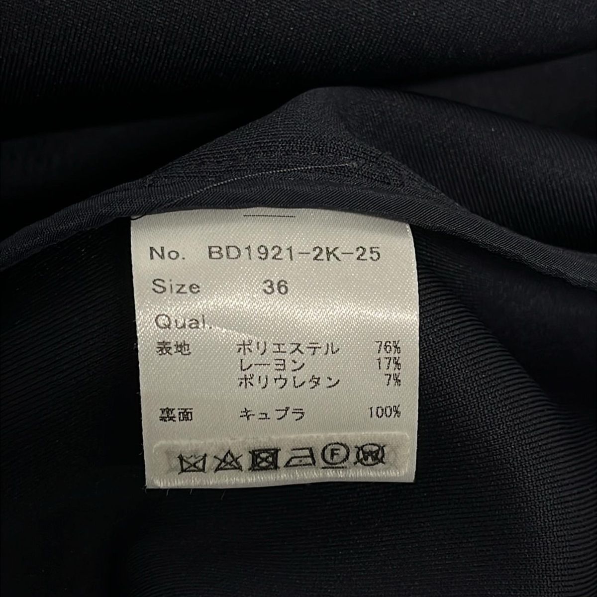 BORDERS at BALCONY(ボーダーズアットバルコニー) ワンピース サイズ36