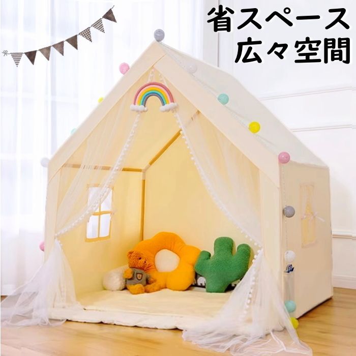 キッズテント ギフト プレイハウス キッズハウス 室内玩具 女の子 男の子 子供用 室内 プリンセス 子供 テント ハウス ボールハウス テントハウス 子ども 誕生日 プレゼント クリスマス ベッドテント ミカドレス20c11-pvc-(簡易梱包)