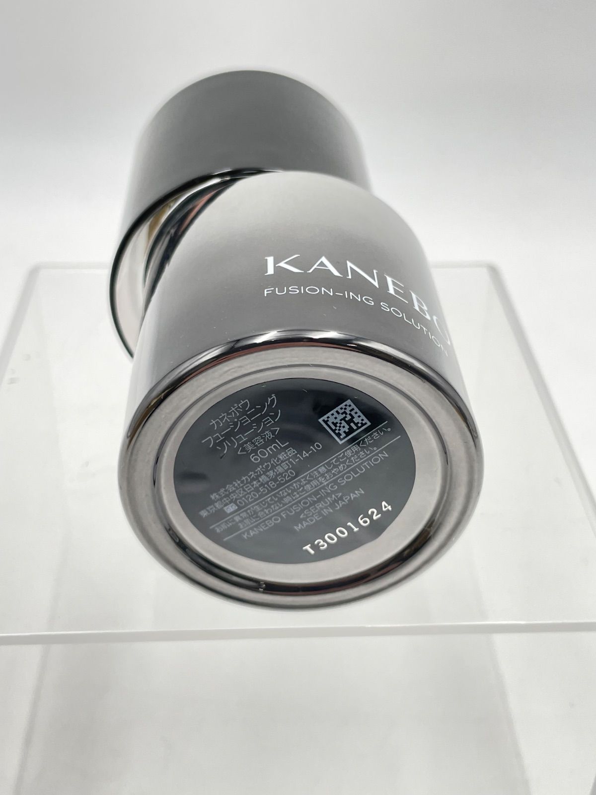 259486197 カネボウ フュージョニングソリューション 60ml 美容液