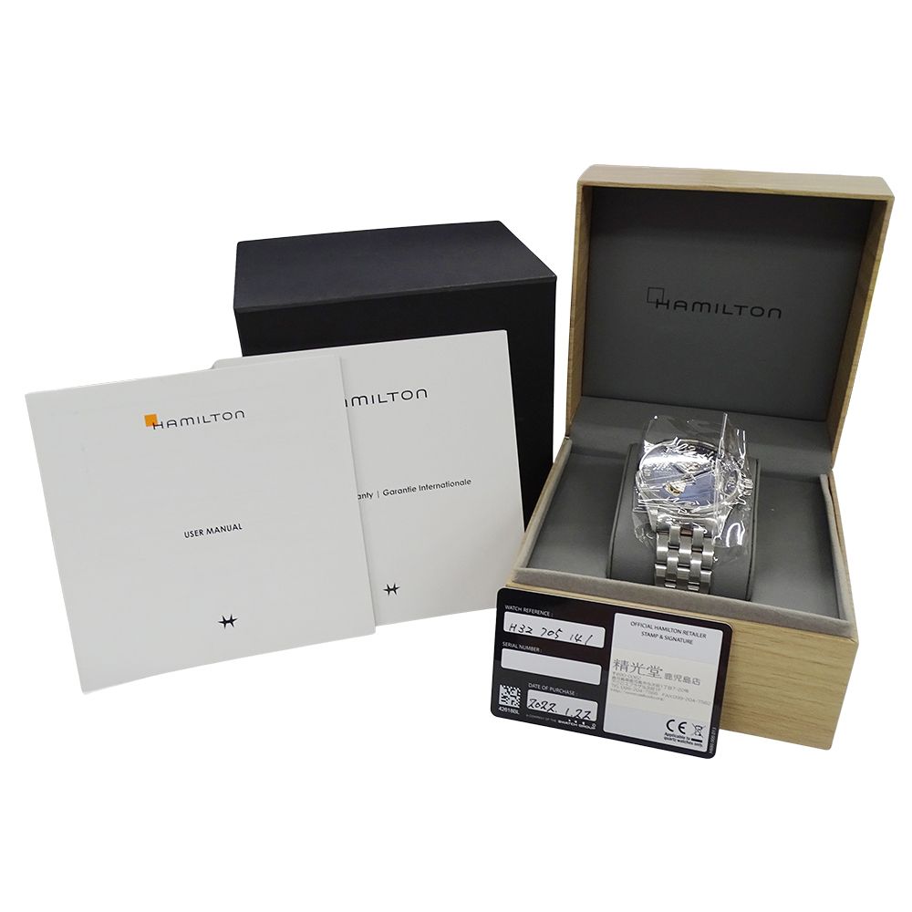 シルバー ブルー