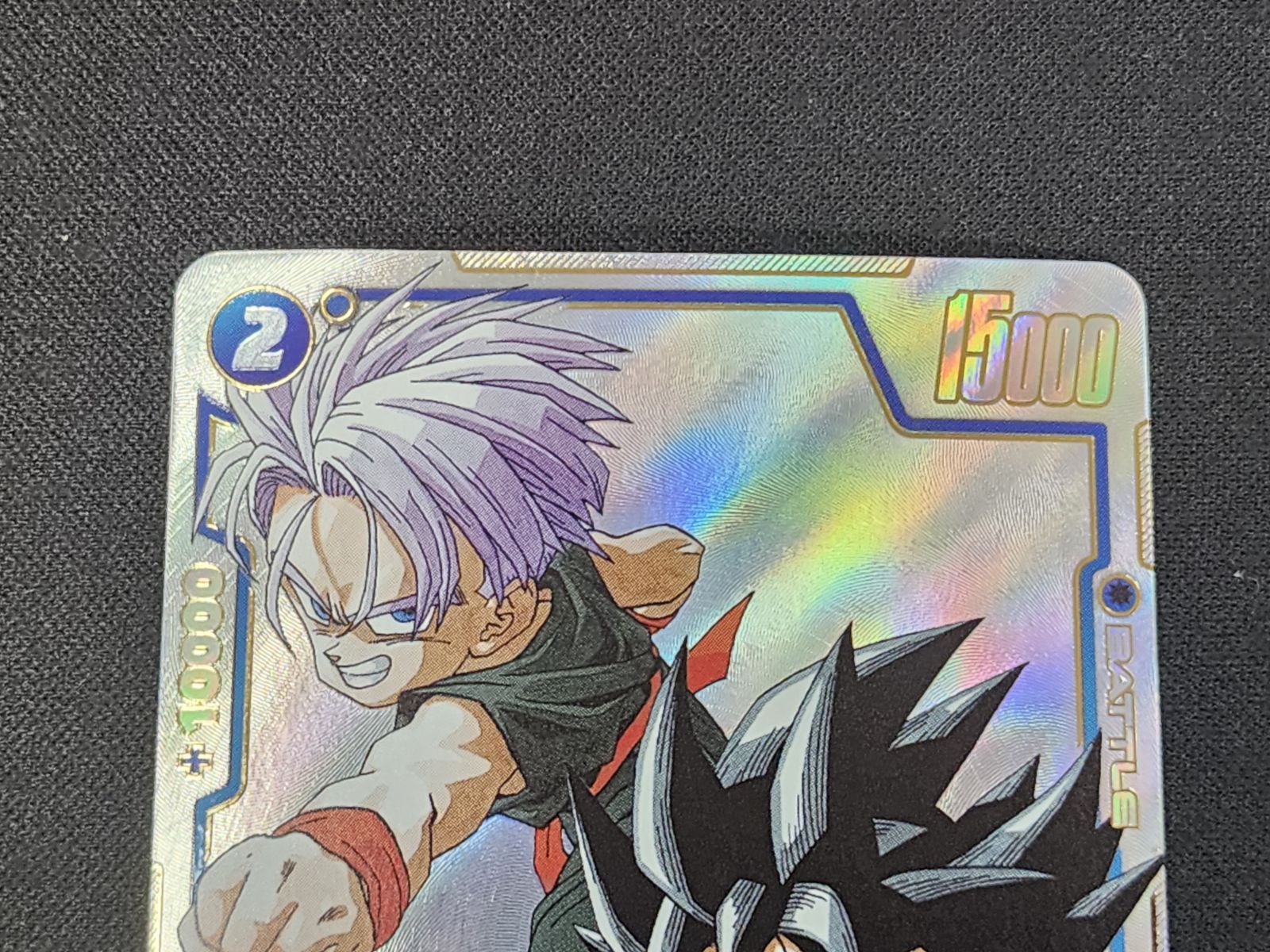 DBFW ドラゴンボール フュージョンワールド 孫悟天/トランクス：幼年期