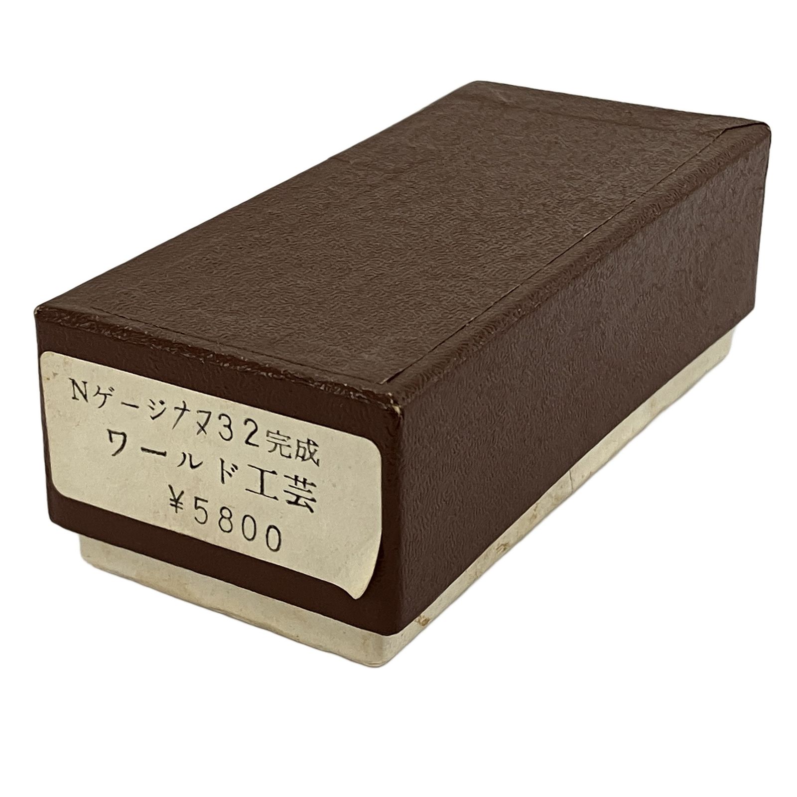 ワールド工芸 ナヌ32 完成品 鉄道模型 N 中古Y10946536 - メルカリ