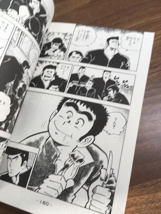 コミック【なんと孫六 1-26.28-39.42.43.47.48巻】◇42冊セット 不揃い