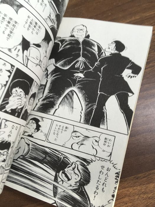 コミック【なんと孫六 1-26.28-39.42.43.47.48巻】◇42冊セット 不揃い