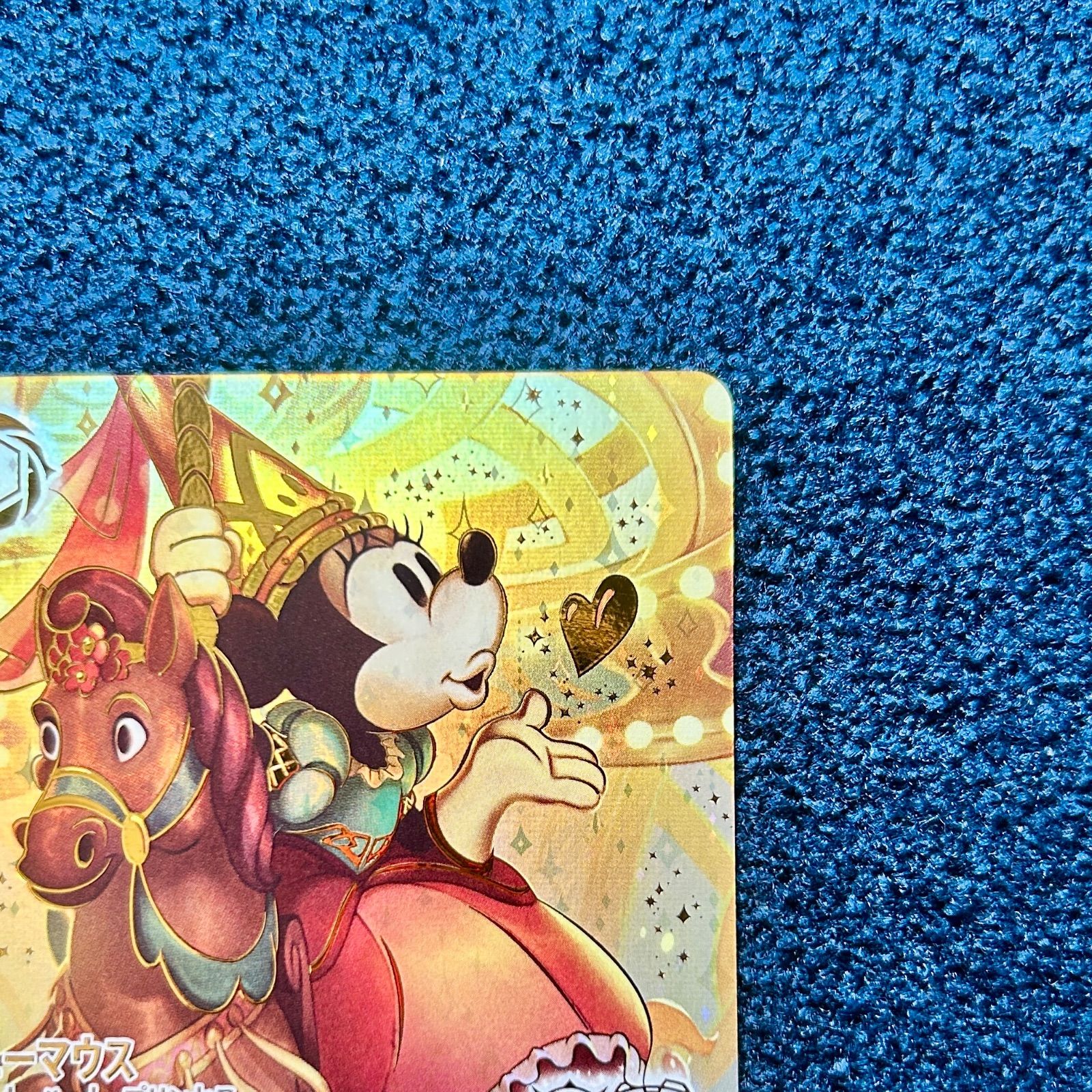 ディズニーロルカナ 黄 ミニーマウス スイートハートプリンセス アイ
