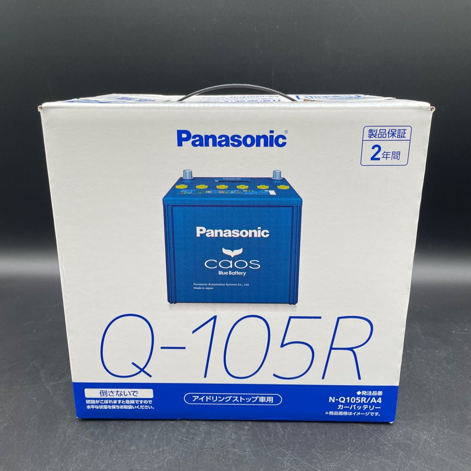 A160未使用Panasonic カーバッテリー アイドリングストップ車用 Q