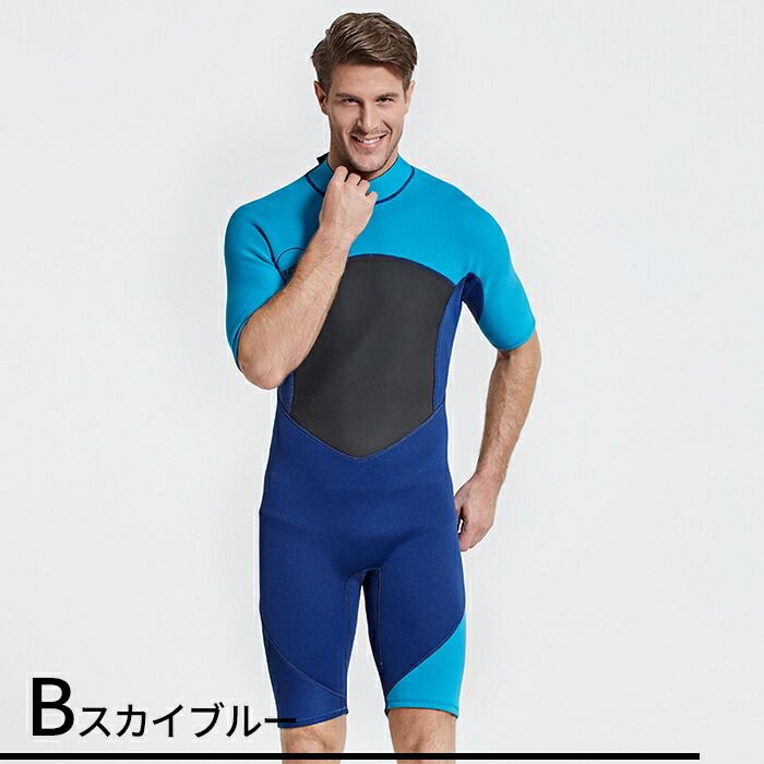 XLサイズ】ウェットスーツ メンズ スプリング シンプル 2mm サーフィン