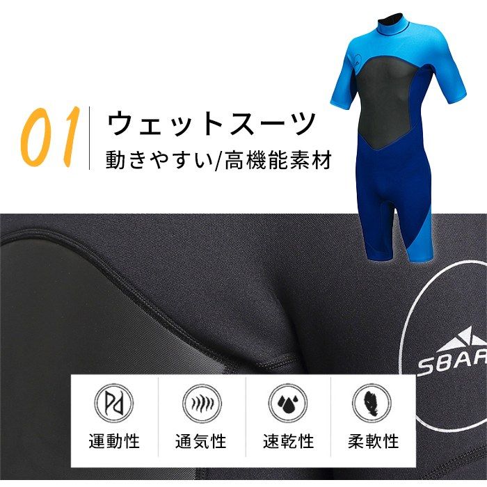 XLサイズ】ウェットスーツ メンズ スプリング シンプル 2mm サーフィン