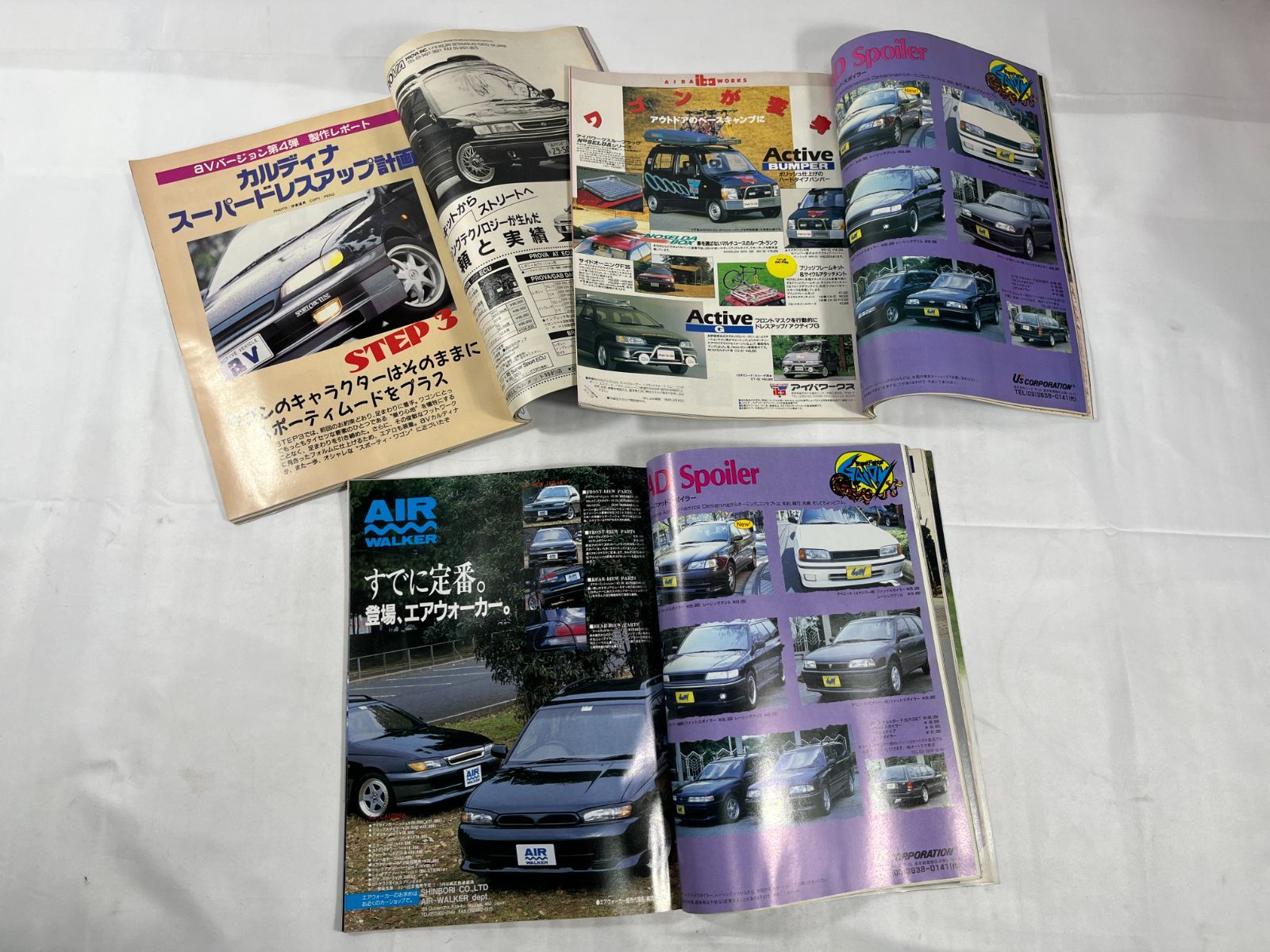 交通タイムス av アクティブビークル 3冊セット 平成6年 2月号 3月号 4