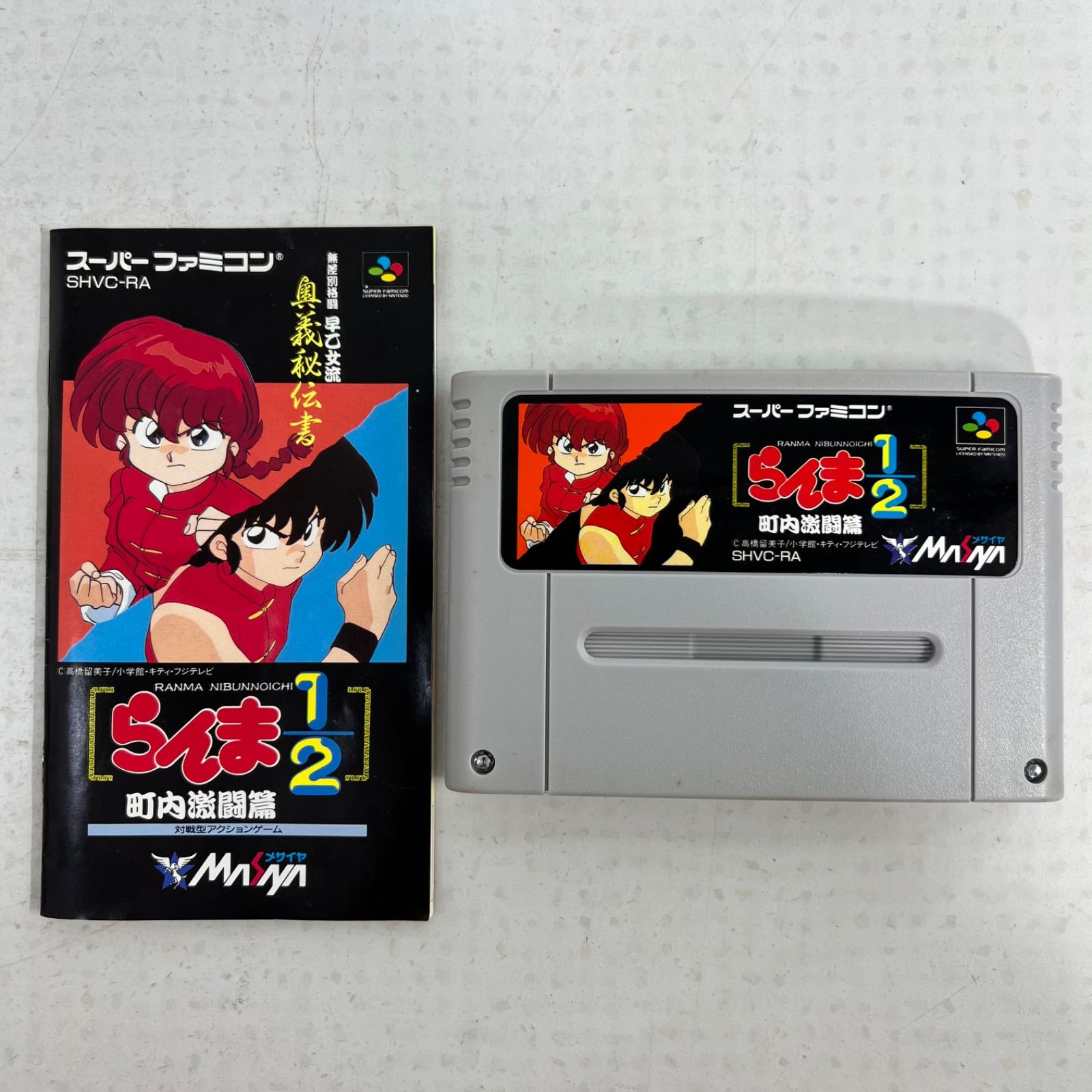 3本まとめ】スーパーファミコン ソフト まとめ売り らんま1/2 高橋 