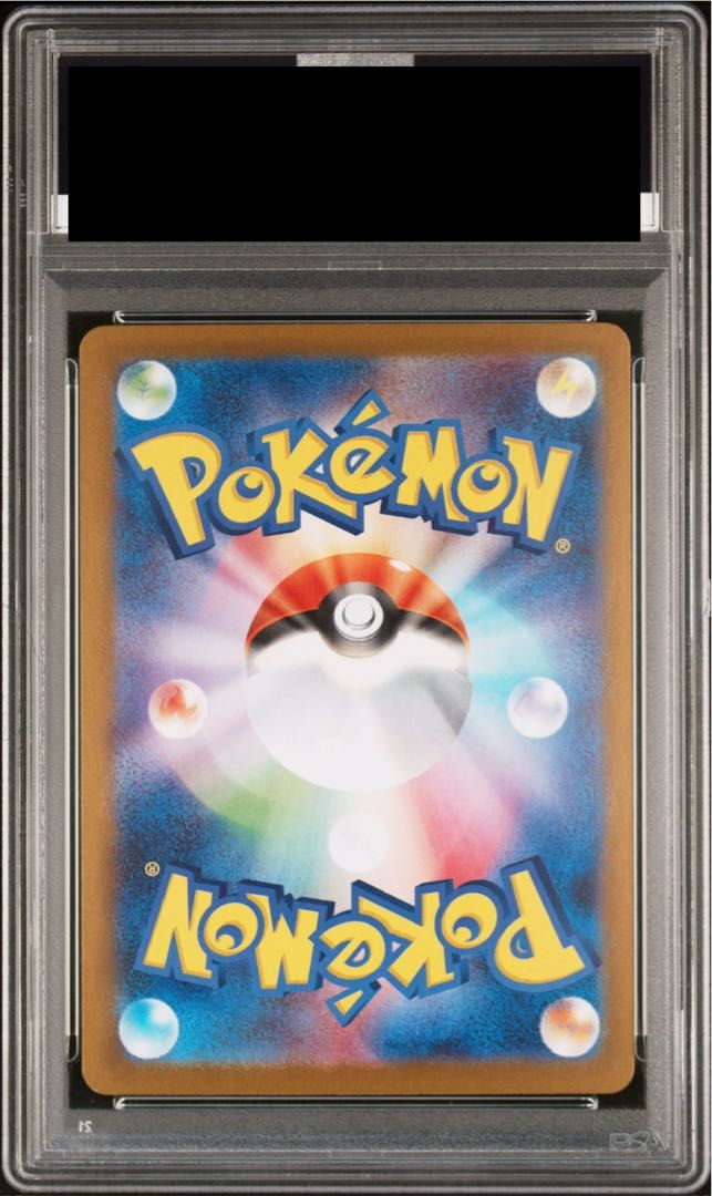 PSA10】ビクティニ 《BWR仕様》 PROMO 288/SV-P 1枚 - メルカリ