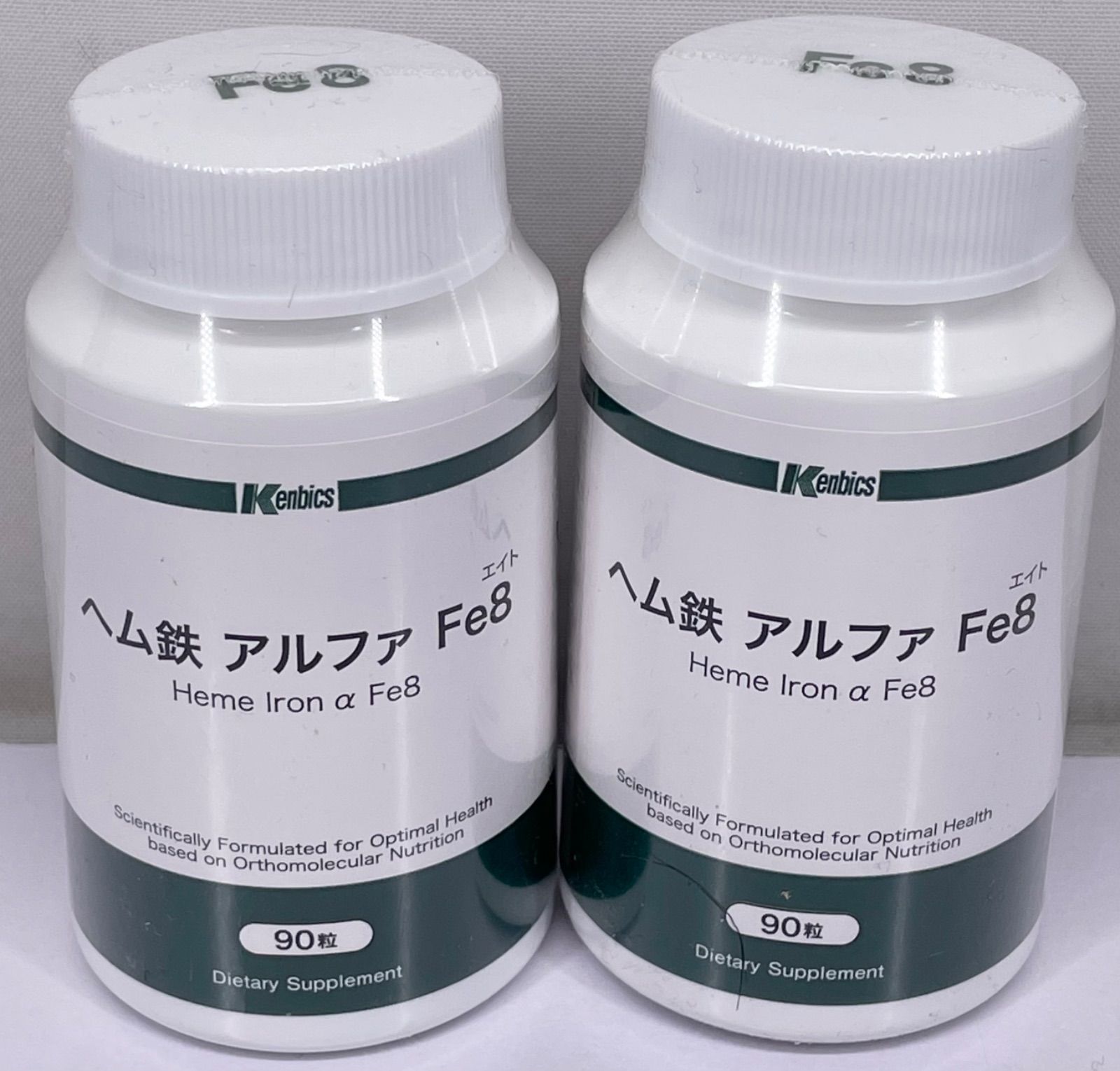 ケンビックス ヘム鉄 アルファ Fe8 90粒×2個セット - メルカリ