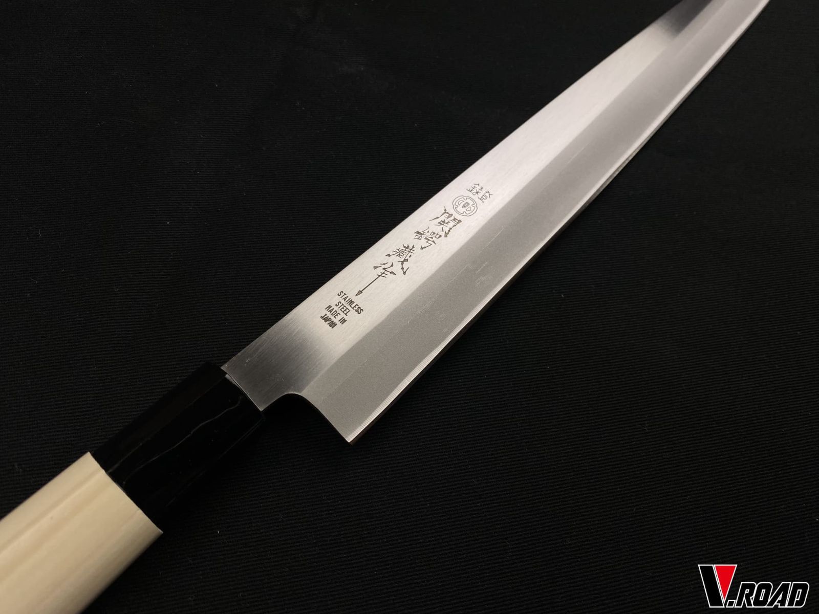 関鍔蔵作 刺身包丁 300mm 柳刃包丁 和包丁 ステンレス製 岐阜 関