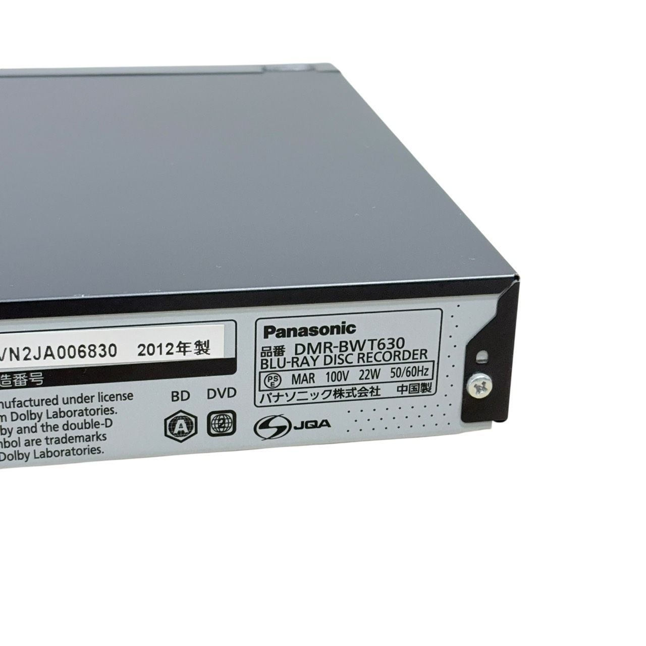 動作品/初期化済み】 Panasonic/パナソニック ブルーレイレコーダー