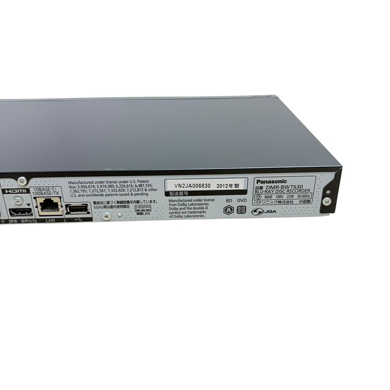 動作品/初期化済み】 Panasonic/パナソニック ブルーレイレコーダー