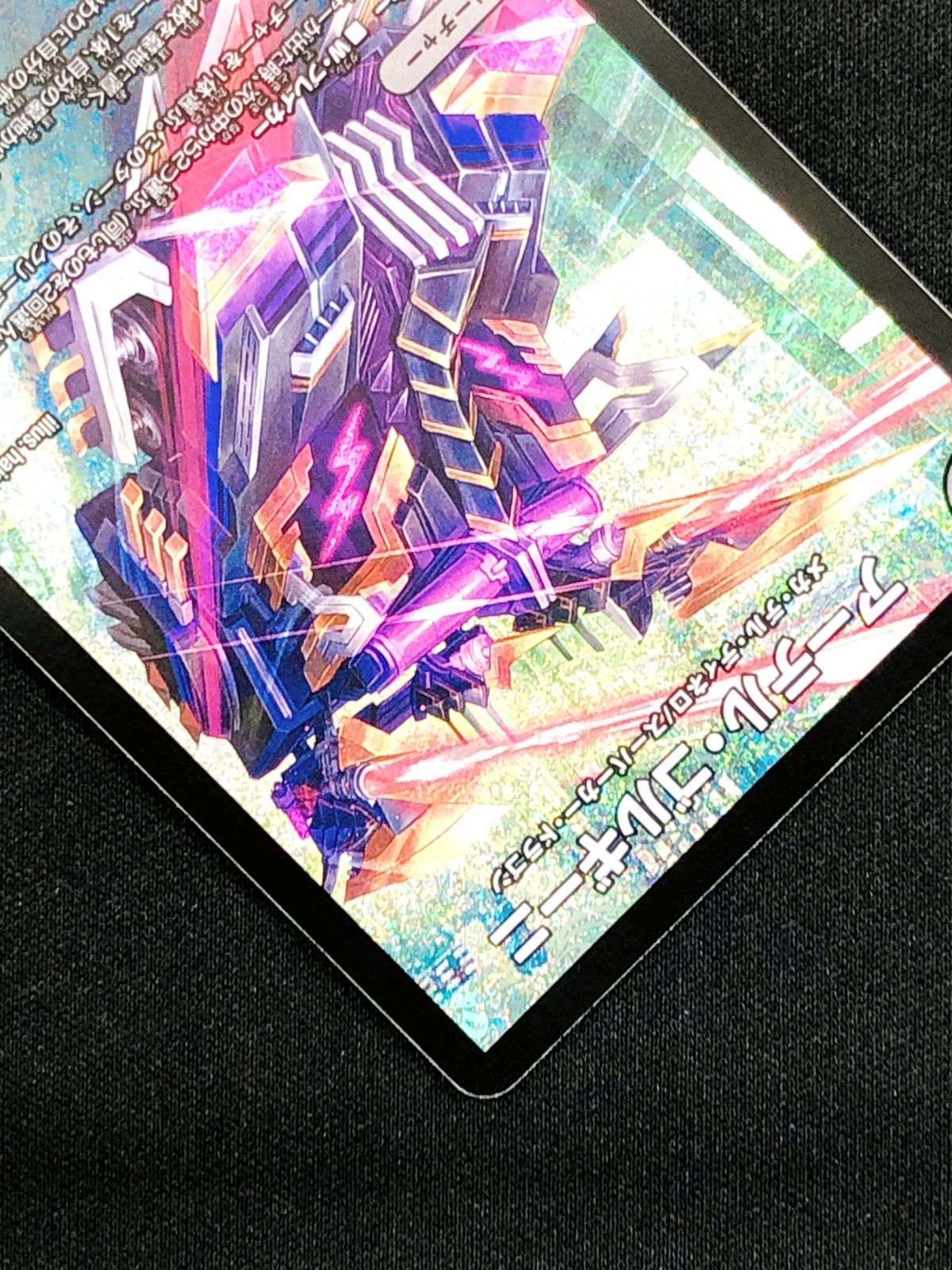 デュエルマスターズ デュエマ アーテル・ゴルギーニ スーパーレア DM23