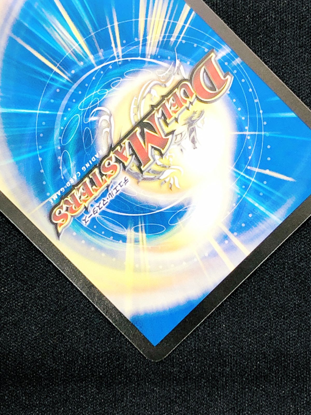 デュエルマスターズ デュエマ アーテル・ゴルギーニ スーパーレア DM23