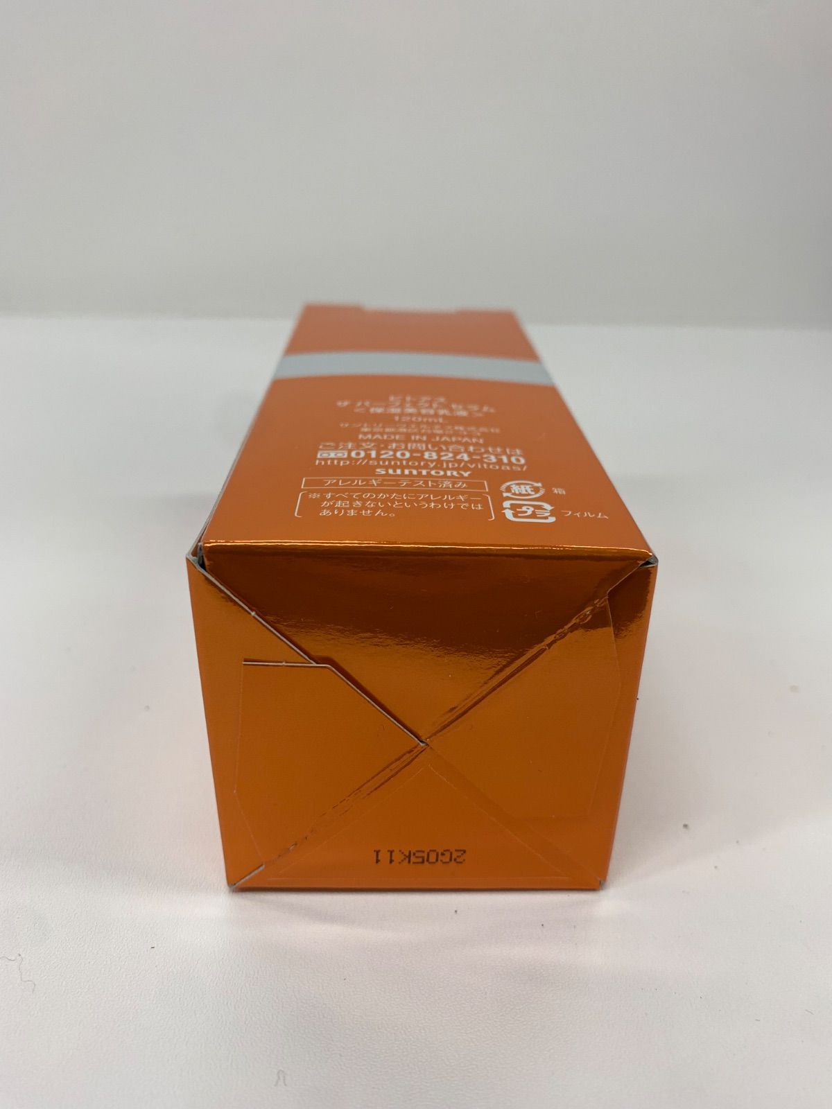 F2653 vitoas ビトアス ザ パーフェクト セラム 保湿美容乳液 120ml