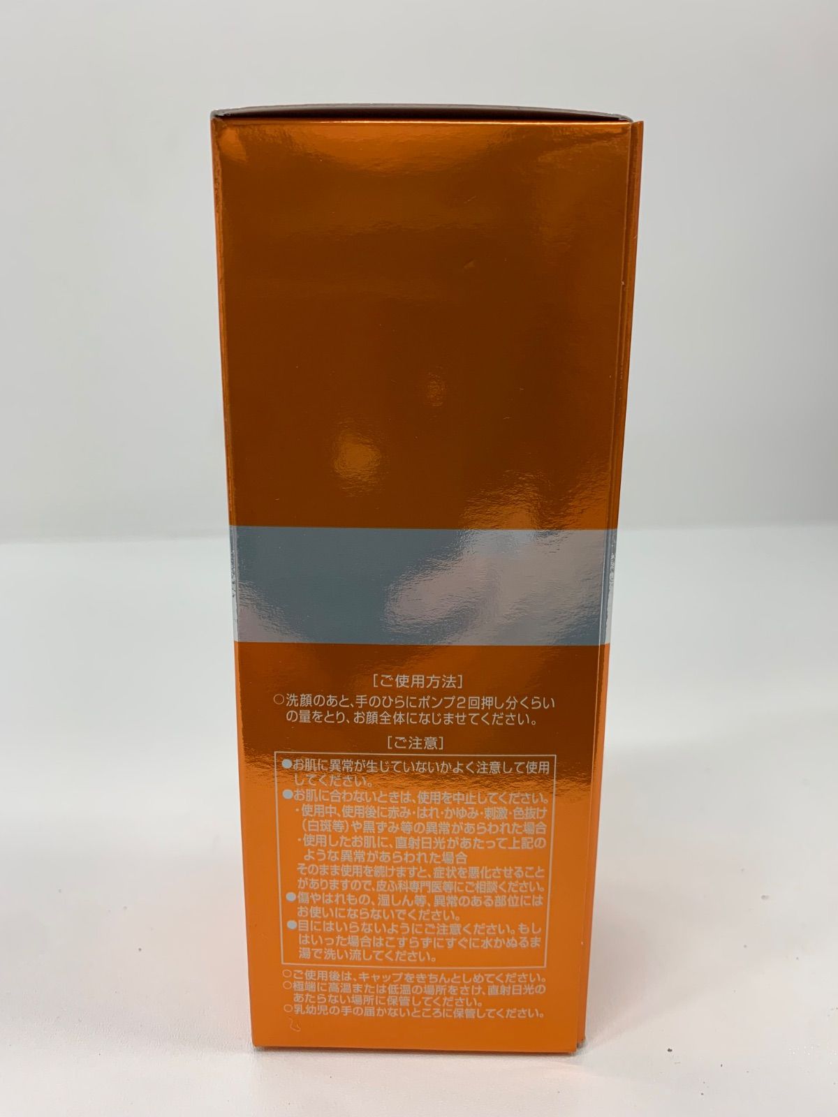 F2653 vitoas ビトアス ザ パーフェクト セラム 保湿美容乳液 120ml