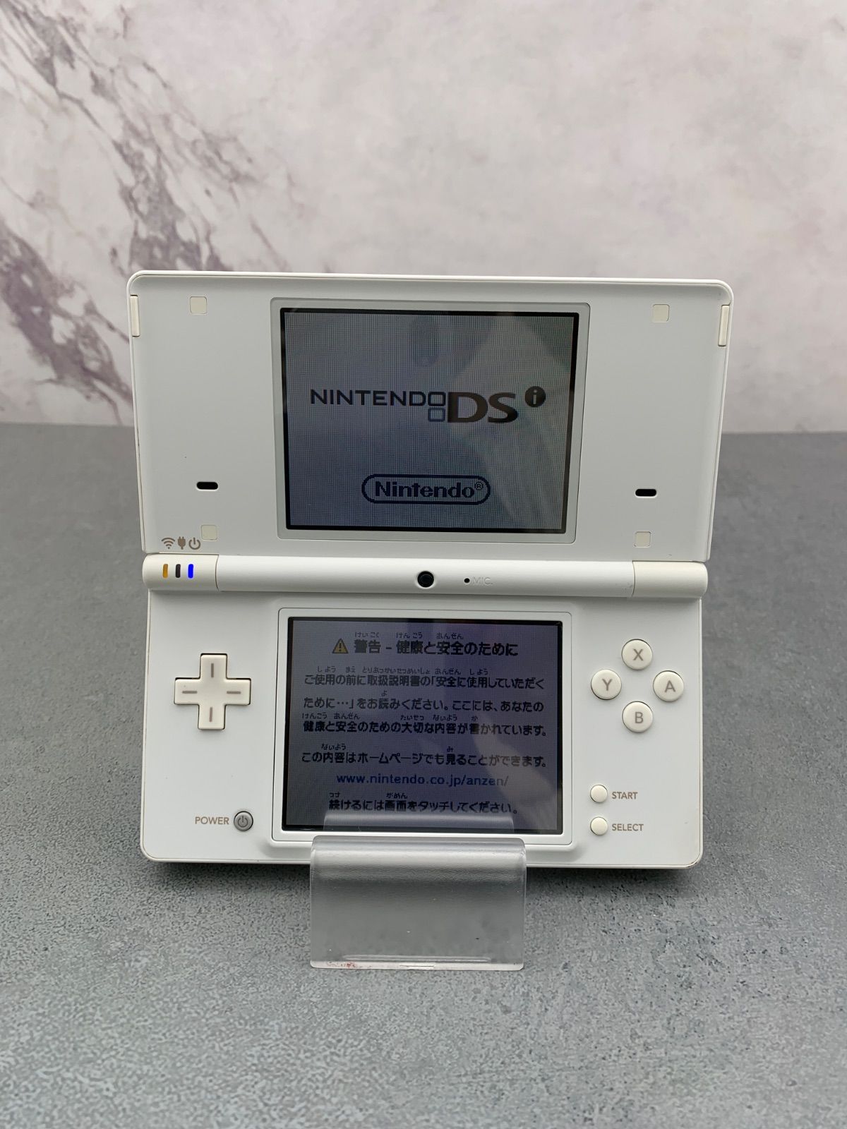動作OK・安心補償】ニンテンドー DSi 本体 ホワイト TWL-001 0220-202