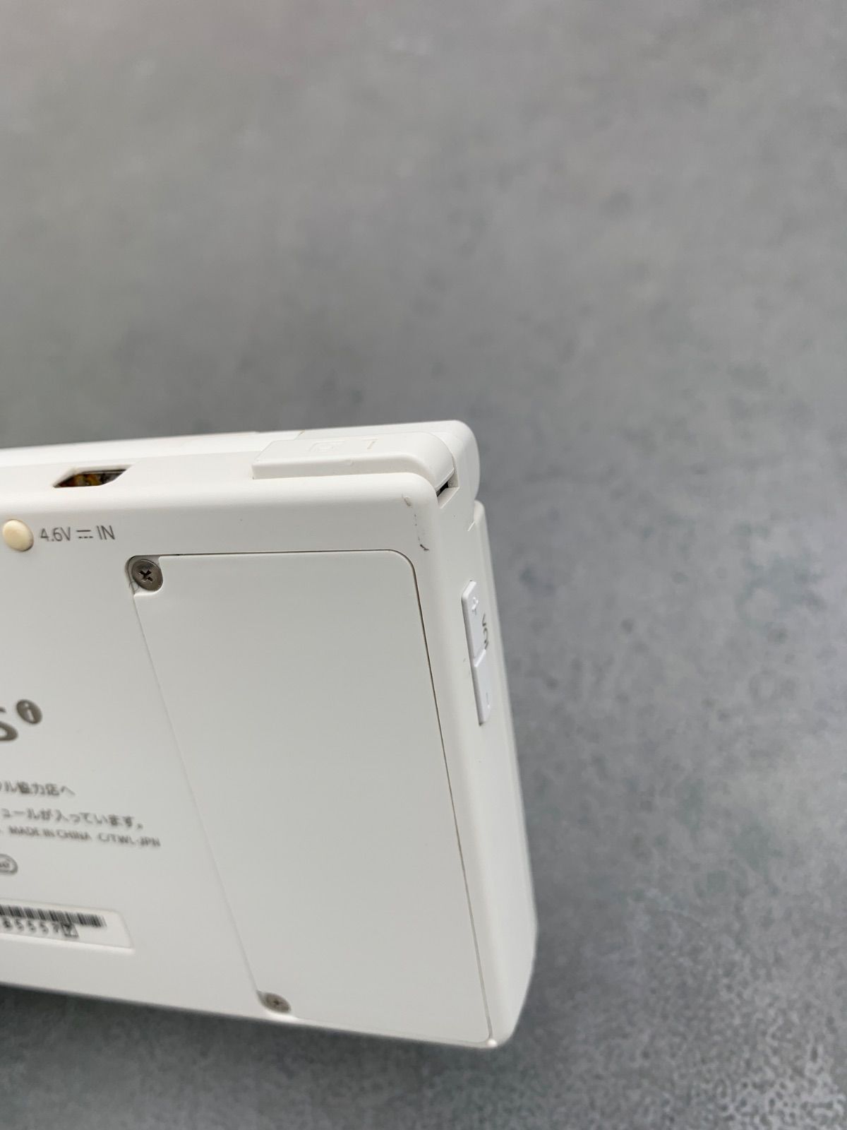 動作OK・安心補償】ニンテンドー DSi 本体 ホワイト TWL-001 0220-206