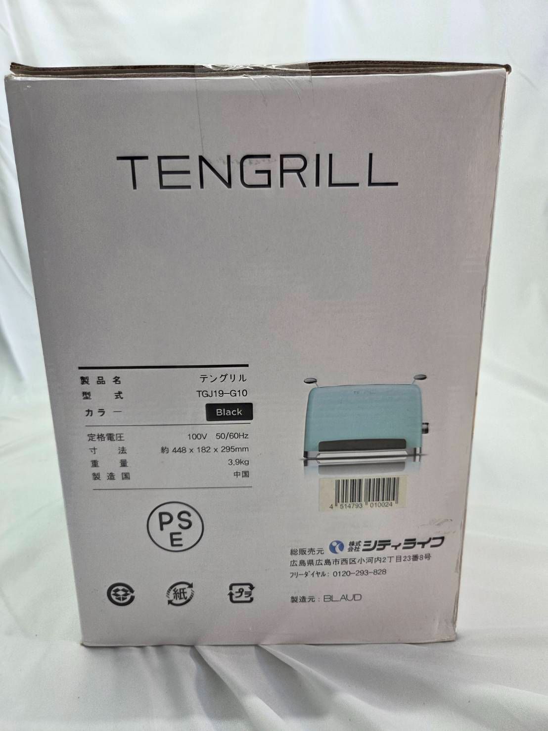 テングリルTGJ19ーG10 BLACK - メルカリ