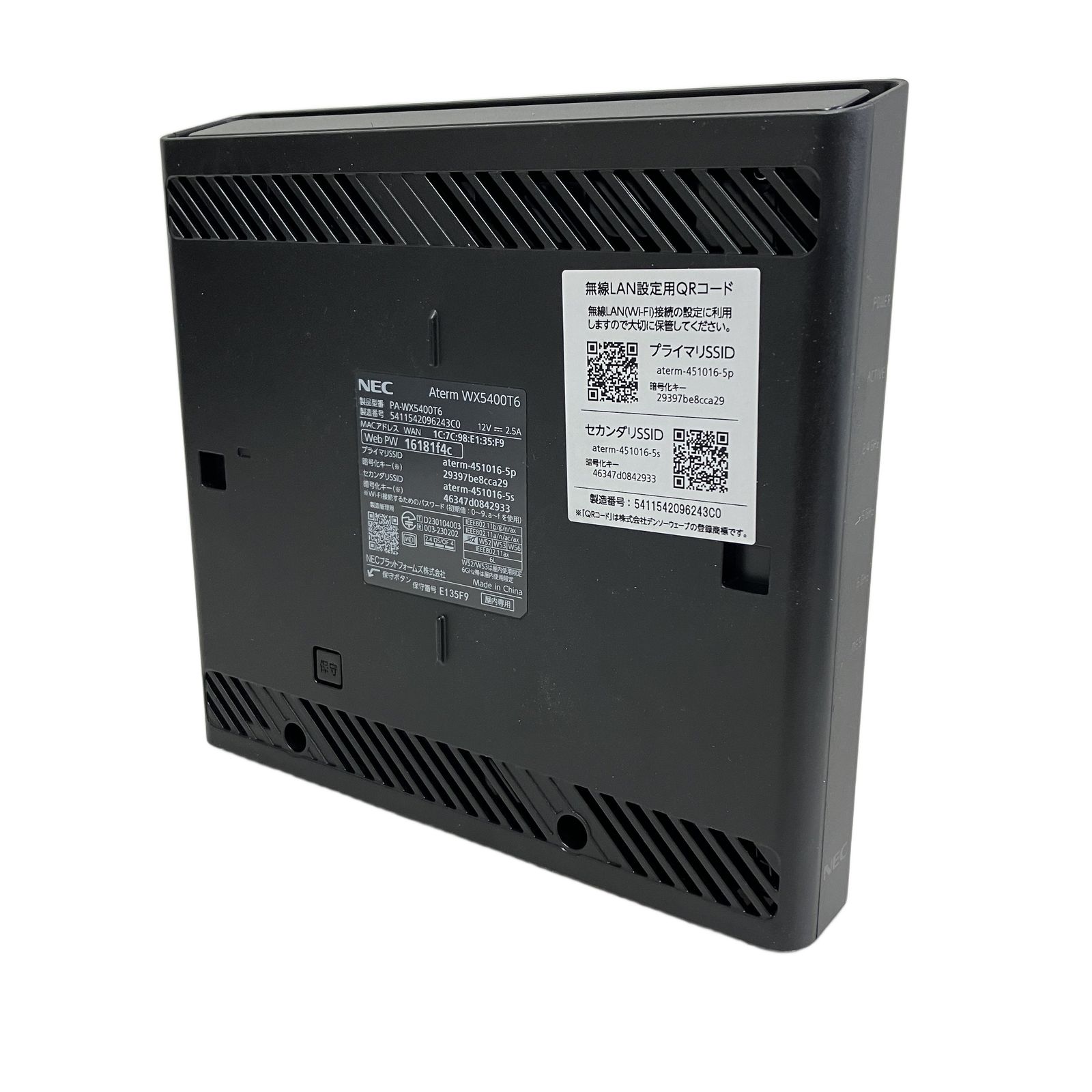 NEC PA-WX5400T6 Wi-Fi 無線 LAN ルーター 家電 中古 T10926104 - メルカリ