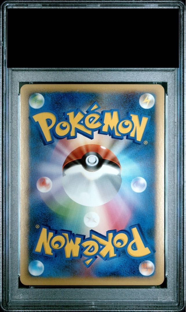 PSA10】 ブラッキー ＜1st＞ {037/080} [L2/よみがえる伝説] [LEGEND