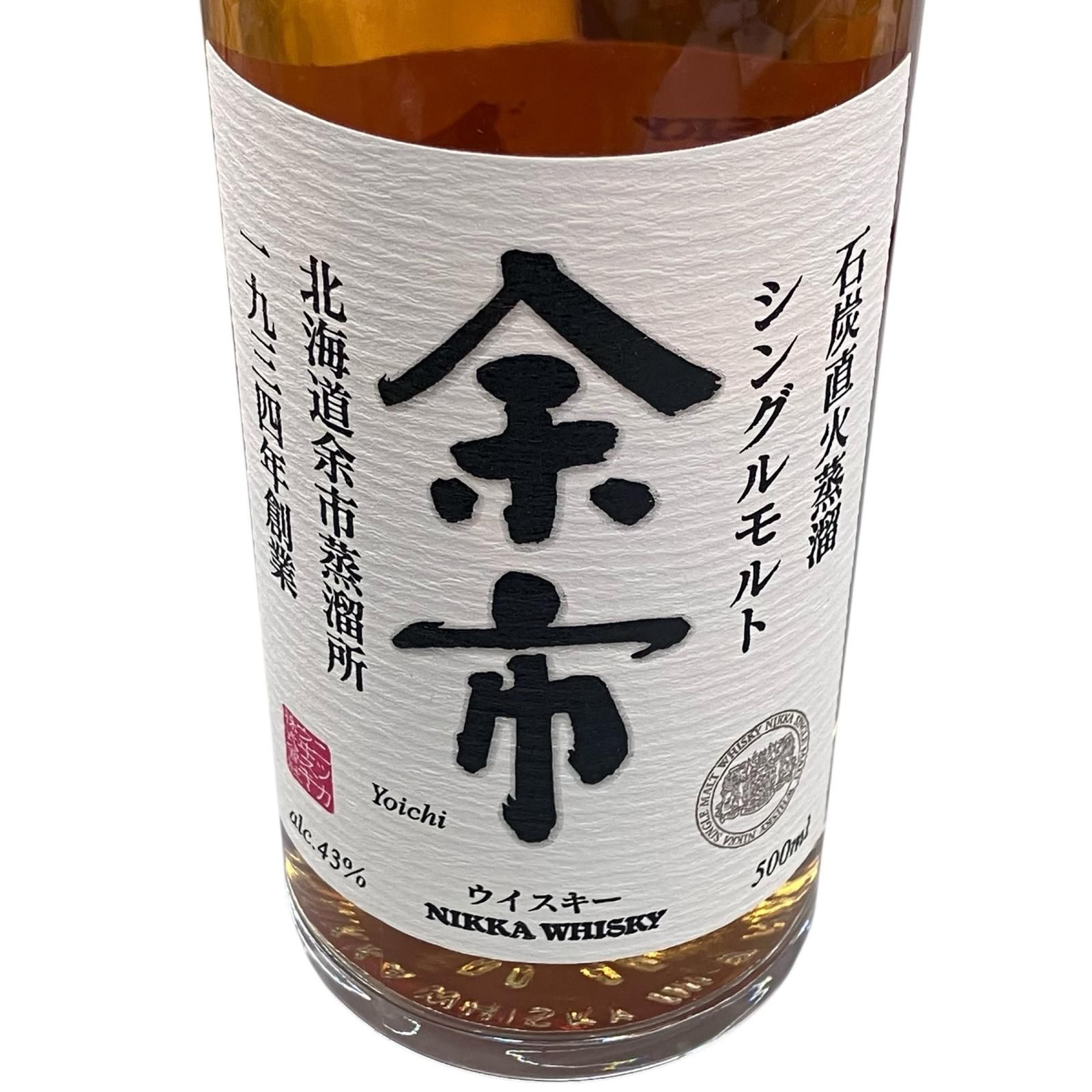NIKKA 余市シングルモルトウイスキー 500ml 43% 旧ボトル 【公式通販】