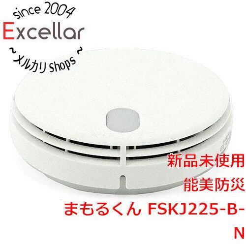 bn:16] 能美防災 住宅用火災警報器 まもるくん FSKJ225-B-N - メルカリ