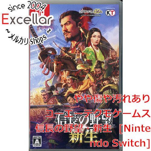 bn:16] 信長の野望・新生 Nintendo Switch - メルカリ