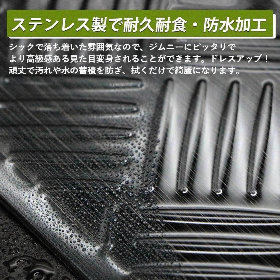 新型ジムニーノマド（JC74W）／ジムニーシエラ（JB74W）対応 リア