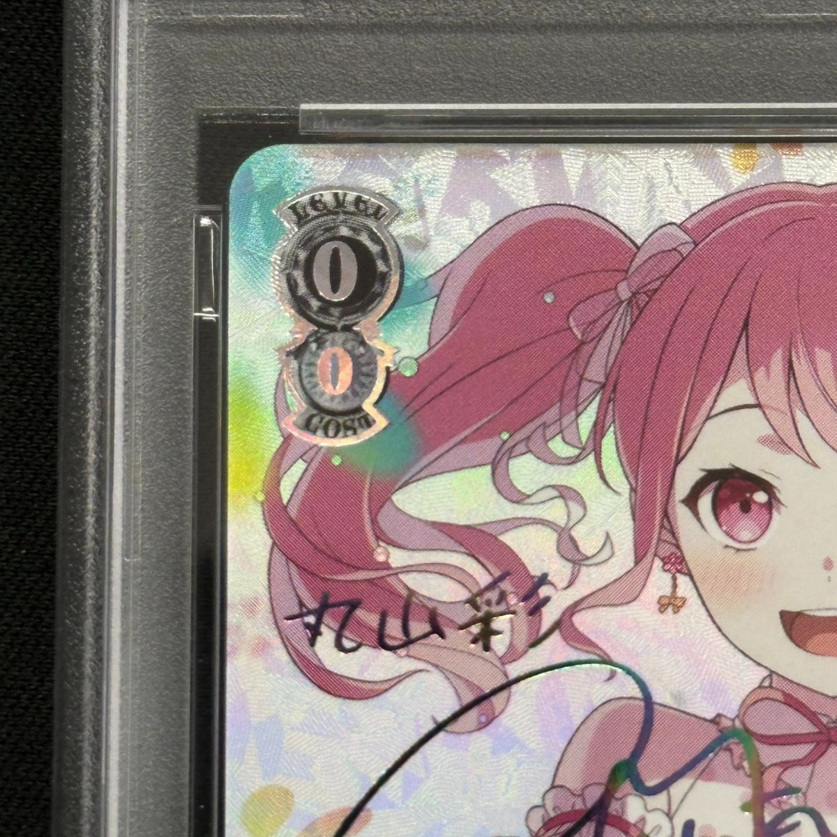 PSA10】“一緒に描く物語”丸山彩(SSP)(WE49-30SSP) - メルカリ